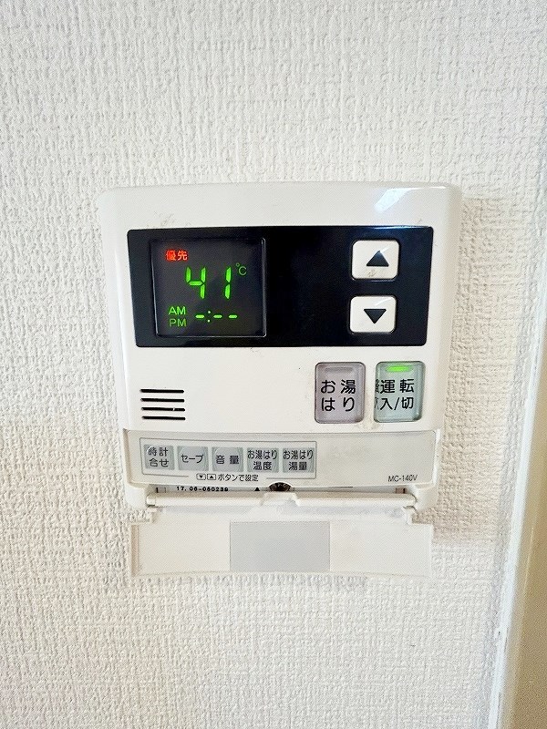 ハニーハイツ三萩野 その他5