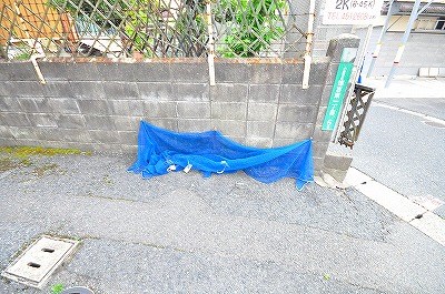 サンハイツたなか その他8