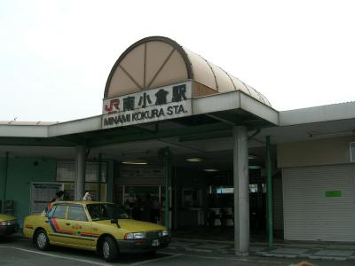 エメラルドマンション南小倉Ｃ棟 周辺画像2