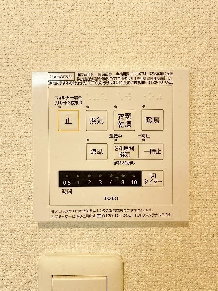 ザ・レジデンスBonjono West（ザ・レジデンスボンジョーノ　ウエスト）  その他14