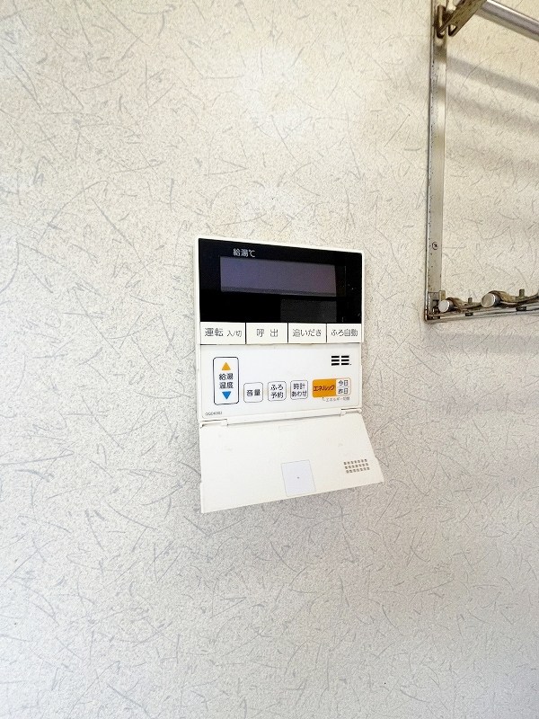 グリーンビレッジ湯川　A棟  その他25