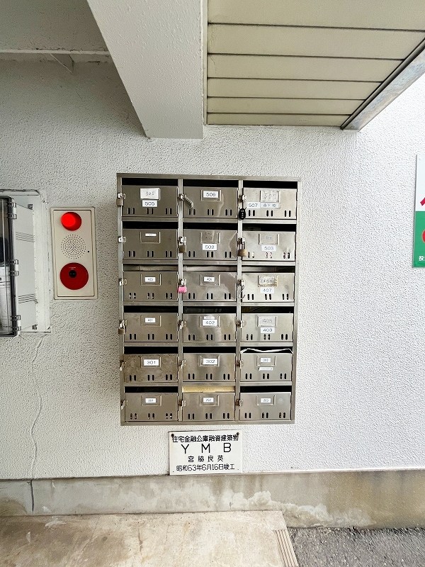 ヤングメゾン その他外観1