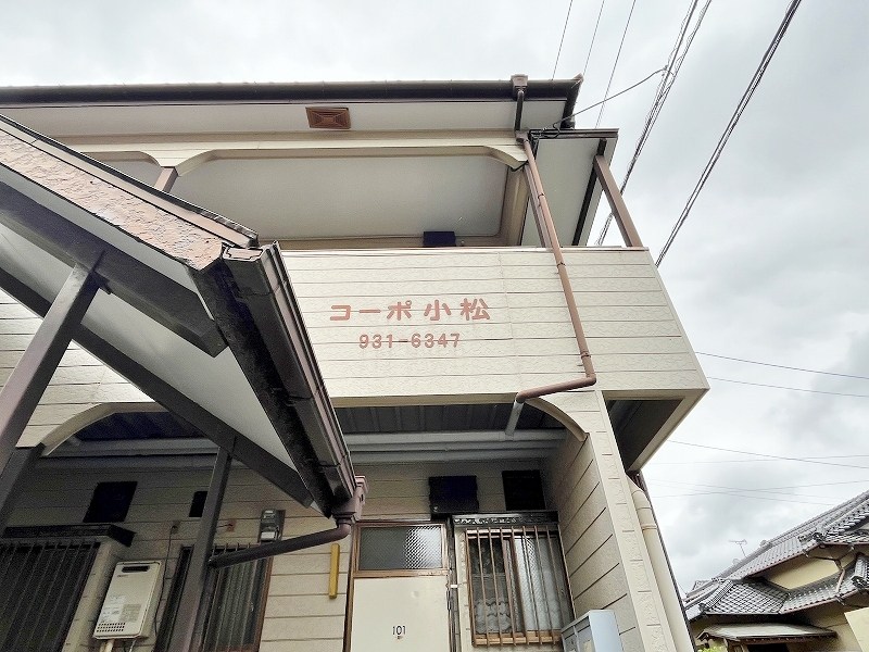 コーポ小松 その他外観5
