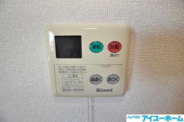 グッドライフ折尾  その他24