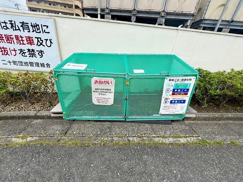 二十町団地 その他外観1
