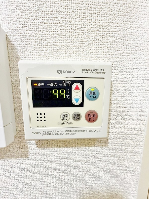 メゾンド片野 その他5
