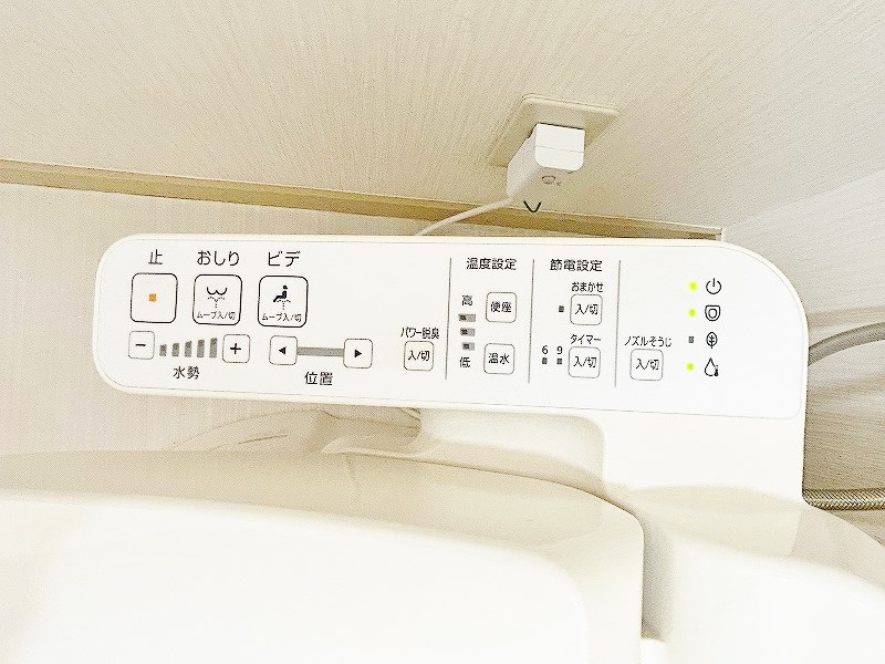 ハニーハイツ三萩野 その他25