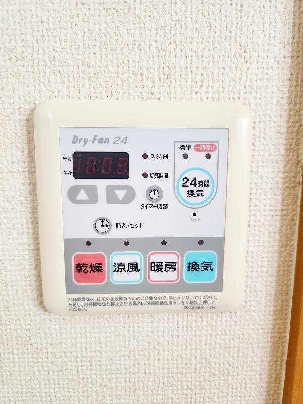 プリムローズＡ棟 その他13