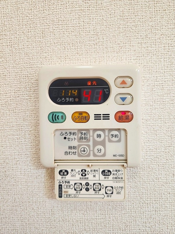 ラインハイム足立山Ｃ その他26