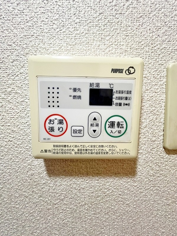 朝日プラザ小倉片野Ⅱ(分譲賃貸) その他13