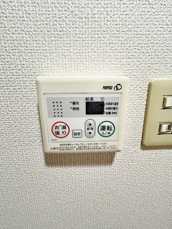 朝日プラザ小倉片野Ⅱ(分譲賃貸) その他12