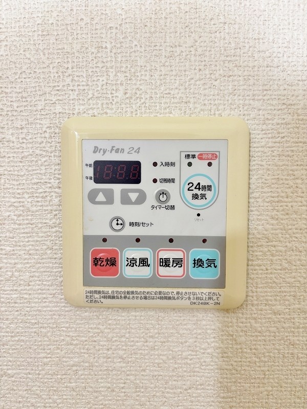 サンフラワーアベニュー　Ｆ その他設備