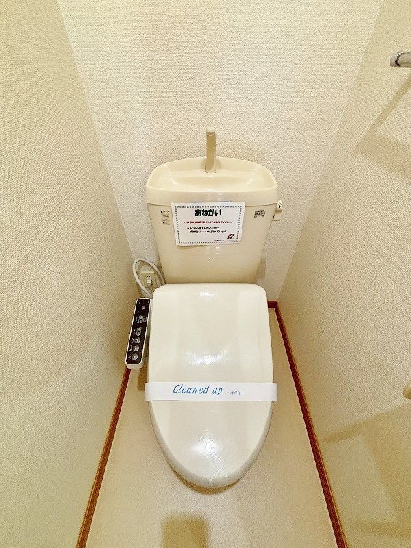 サンフラワーアベニュー　Ｆ トイレ