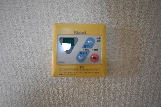 プレンティ嵐山　Ｂ棟 その他8