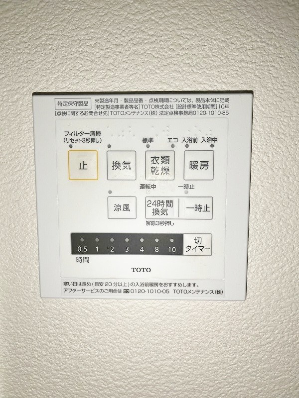 プランドール一枝 その他5