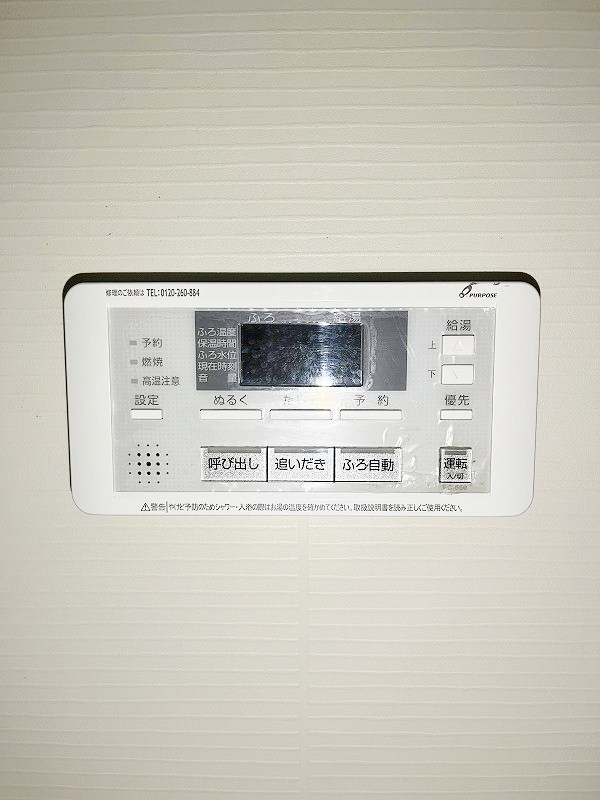 プランドール一枝 その他13
