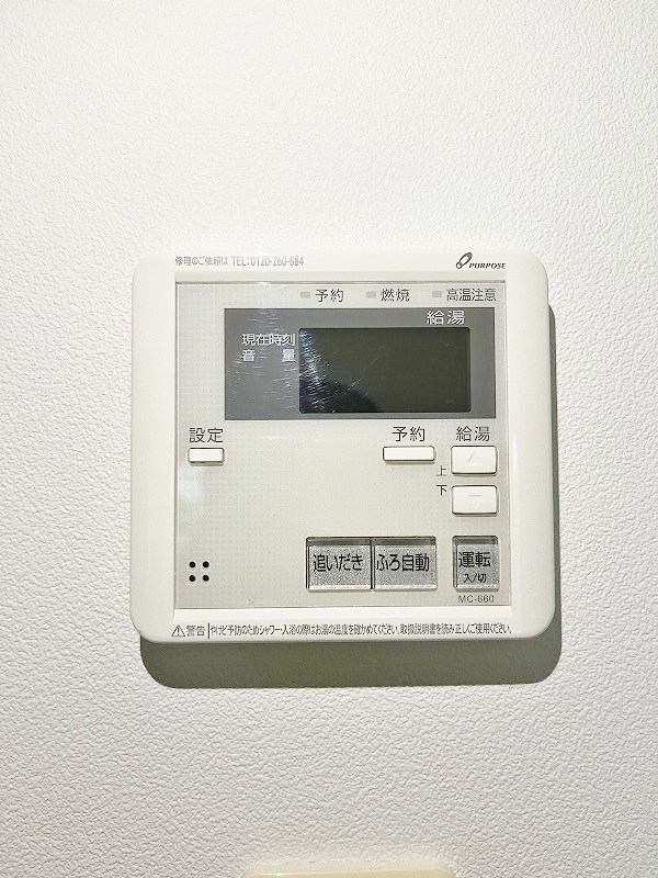 プランドール一枝 その他24