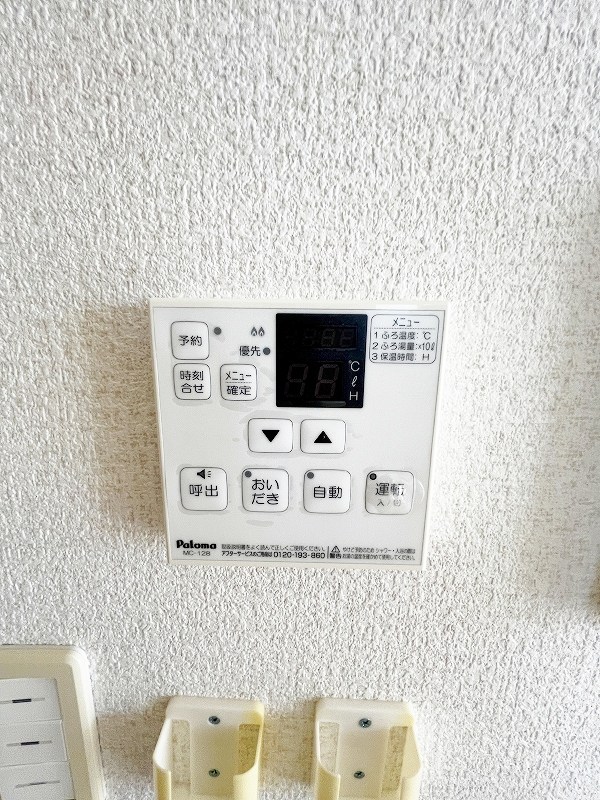 Ｕｎｉｖａｌｙ芙蓉王   その他27