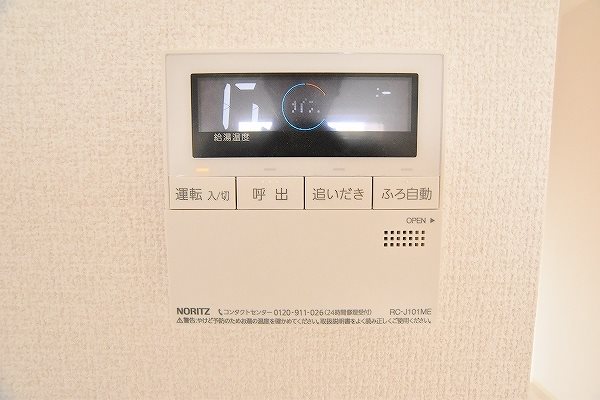 グレイド その他20