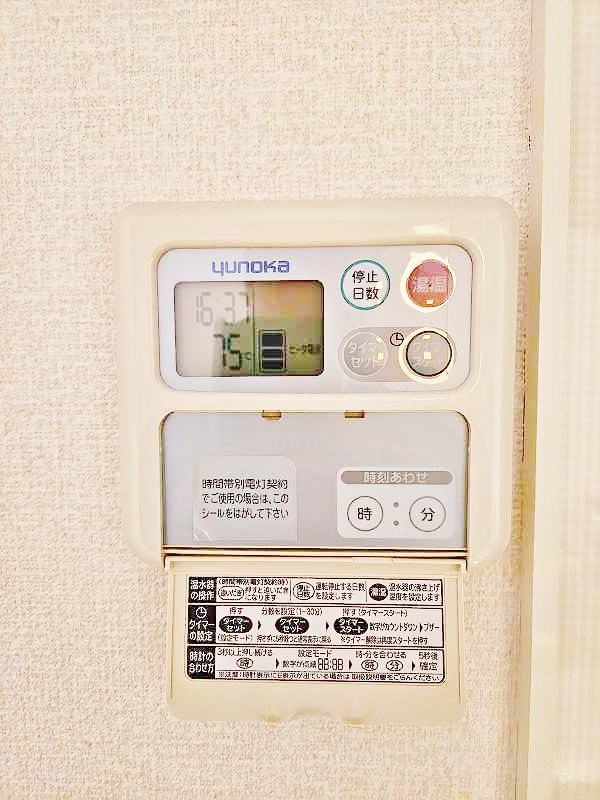 オーク上富野  その他23