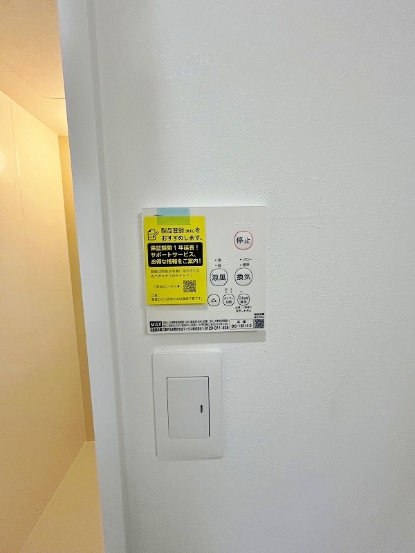 さくらステージ九工大前   その他5