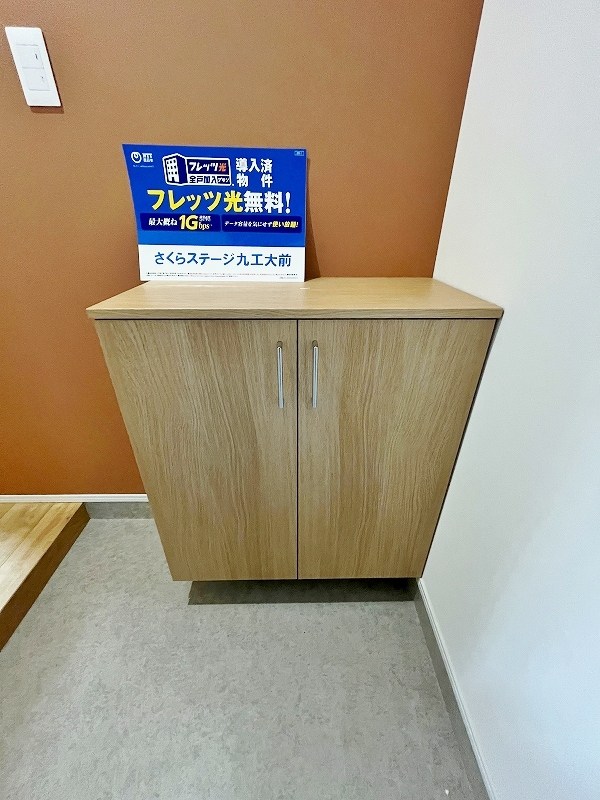 さくらステージ九工大前   その他11