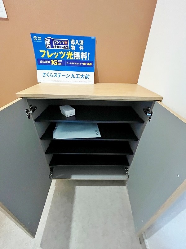 さくらステージ九工大前   その他12