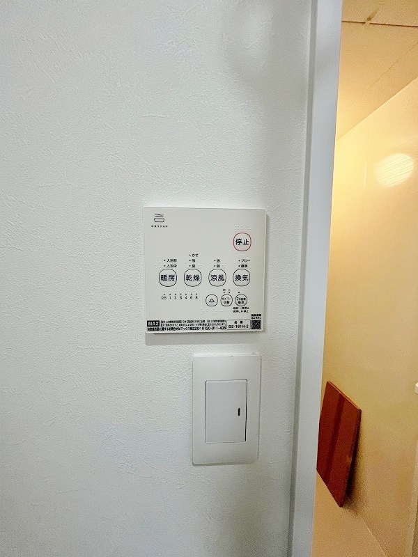 さくらステージ九工大前 その他5