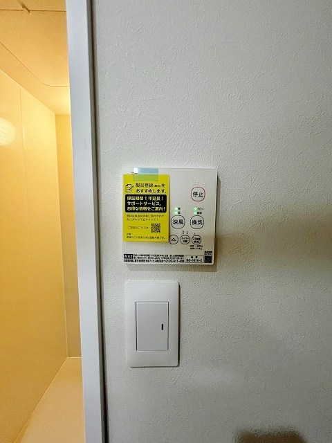さくらステージ九工大前 その他5