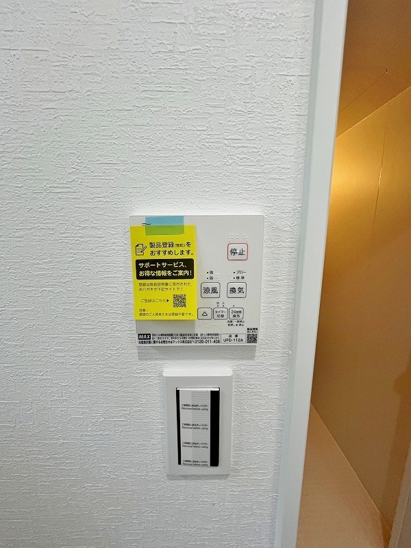 サンラプロ葛原本町Ⅳ　A棟 その他5