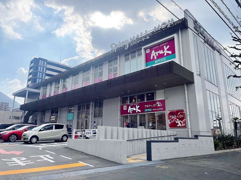 グローリー門司駅前  周辺画像10