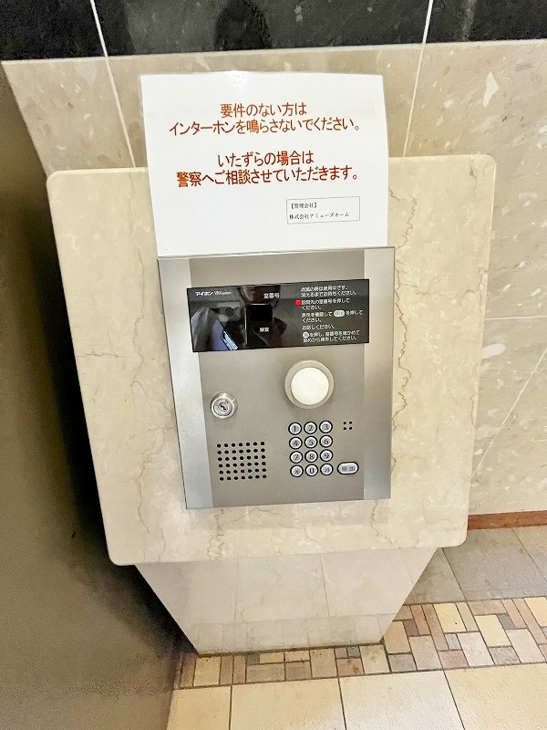 ベイプレイス小倉 その他外観6