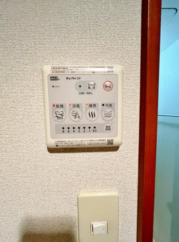 ベイプレイス小倉 その他13