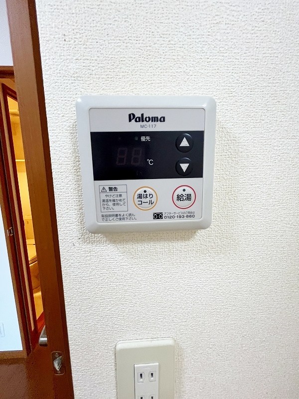 ベイプレイス小倉 その他20