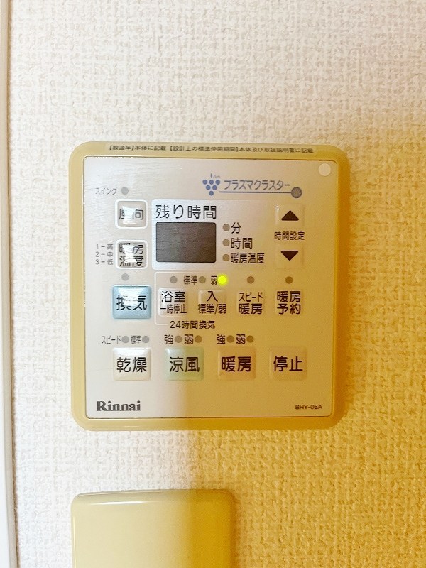 Gran Espacio Asano（グランエスパシオ浅野） その他5