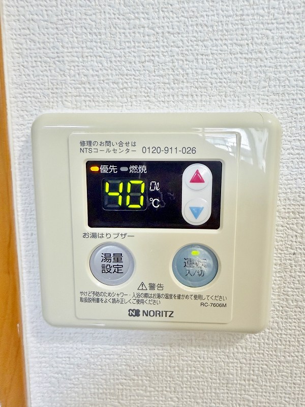 シャトレ下富野 その他20