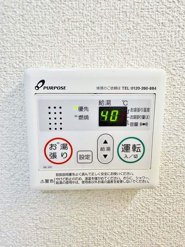 ピュアシティ小倉 その他5