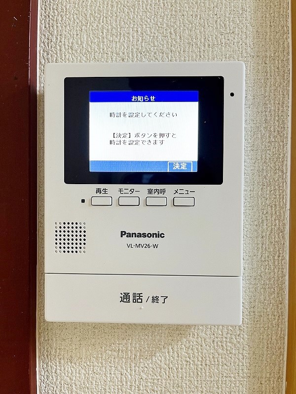 メゾンゆみ その他3