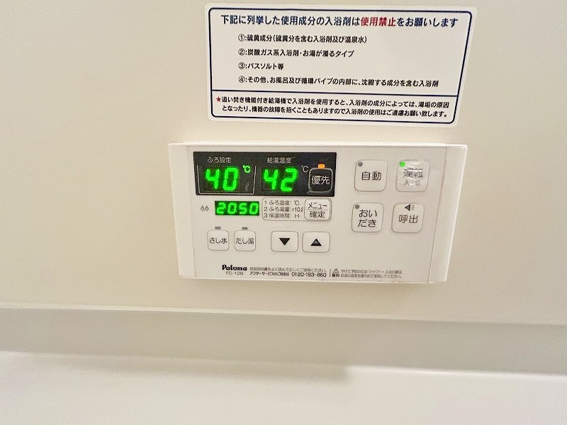 セトル嵐　Ｂ棟  その他8