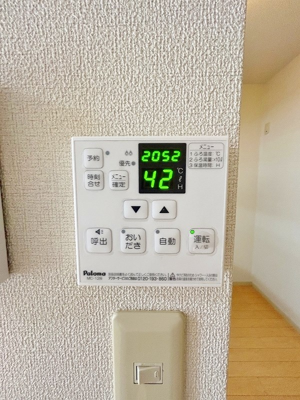 セトル嵐　Ｂ棟  その他36