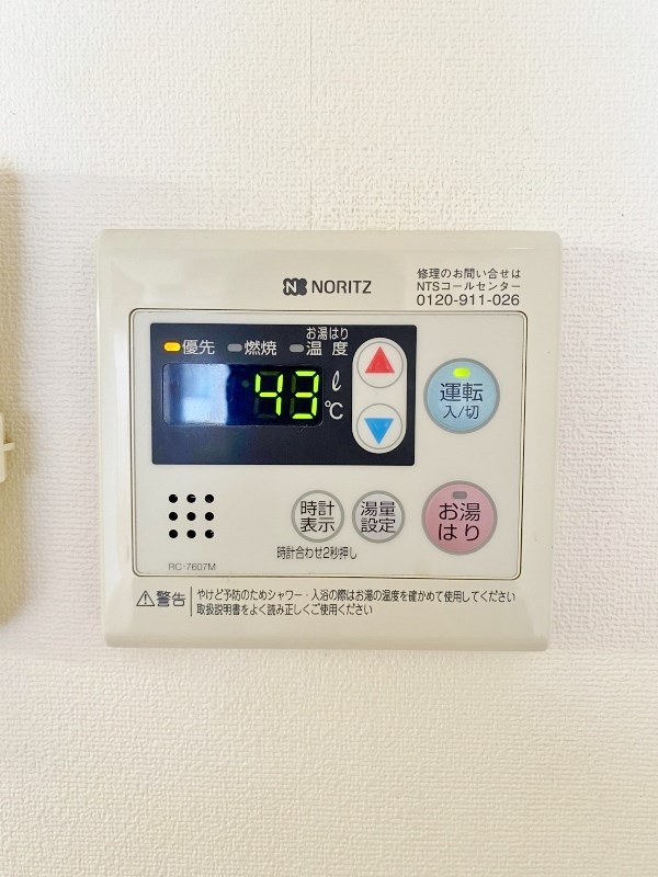 ベーシックビル その他27