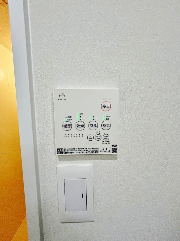 さくらステージ九工大前 その他5