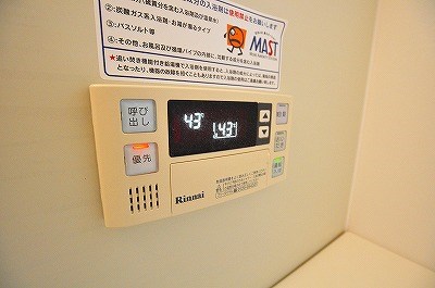 ウィステリア神岳Ａ棟 その他10