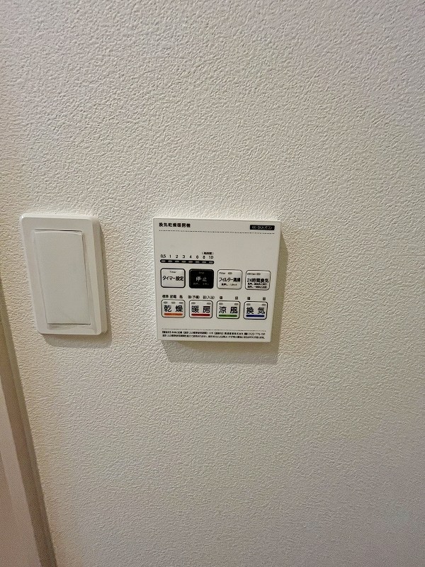 プルーム中原東 その他17
