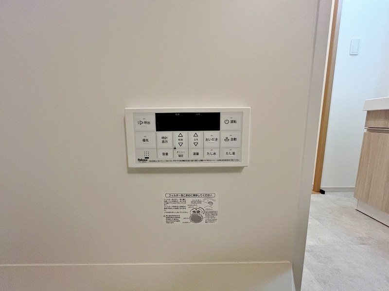プルーム中原東 その他20