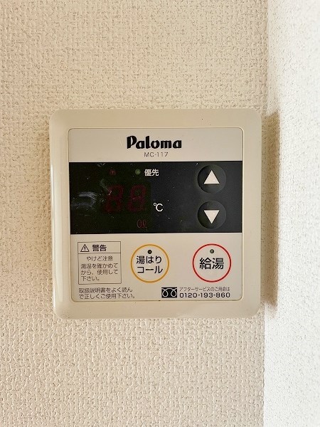 シャトーＫ葛原 その他28