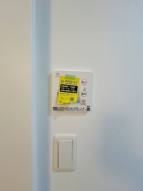Ｔｉｄｙ西小倉（タイディ西小倉） その他5