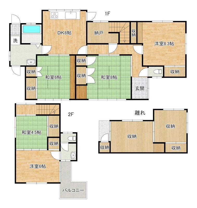 高尾一丁目戸建て 間取り