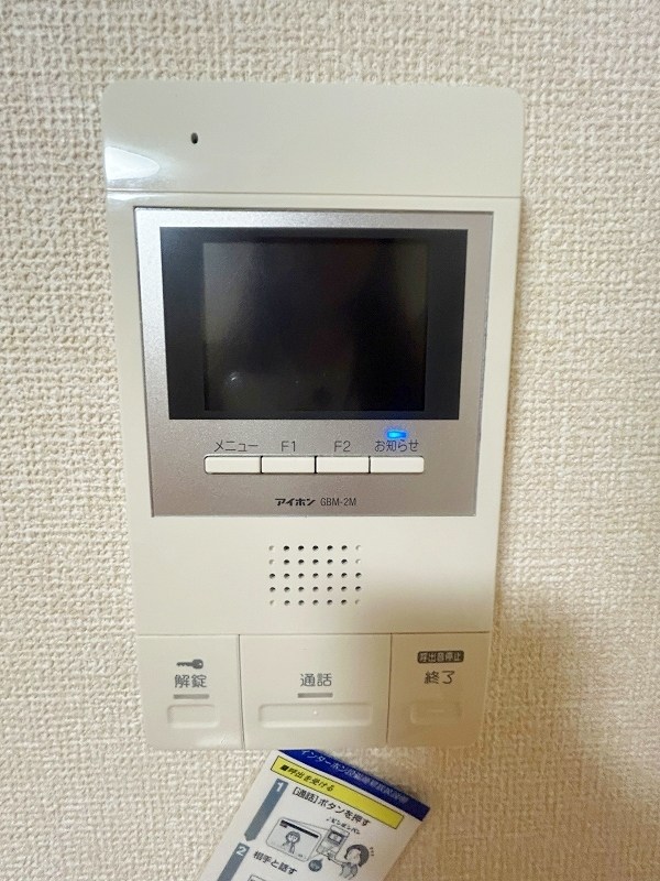木下鉱産ビルⅡ その他3