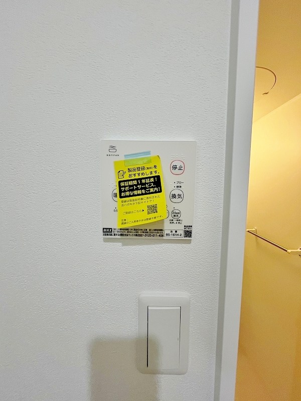 Ｔｉｄｙ西小倉（タイディ西小倉）  その他5